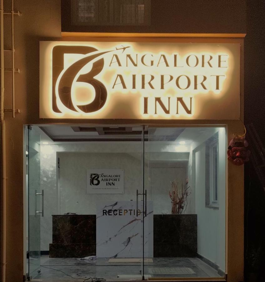 Hotel Bangalore Airport Inn Devanahalli Bagian luar foto